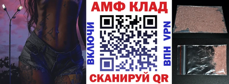 купить наркотик  Гатчина  Amphetamine Premium 