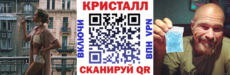 АМФЕТАМИН Розовый Гатчина