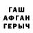 Метадон белоснежный Tuna Gamer