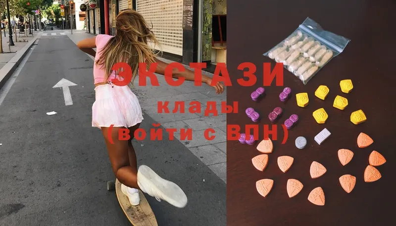 Ecstasy круглые  Гатчина 