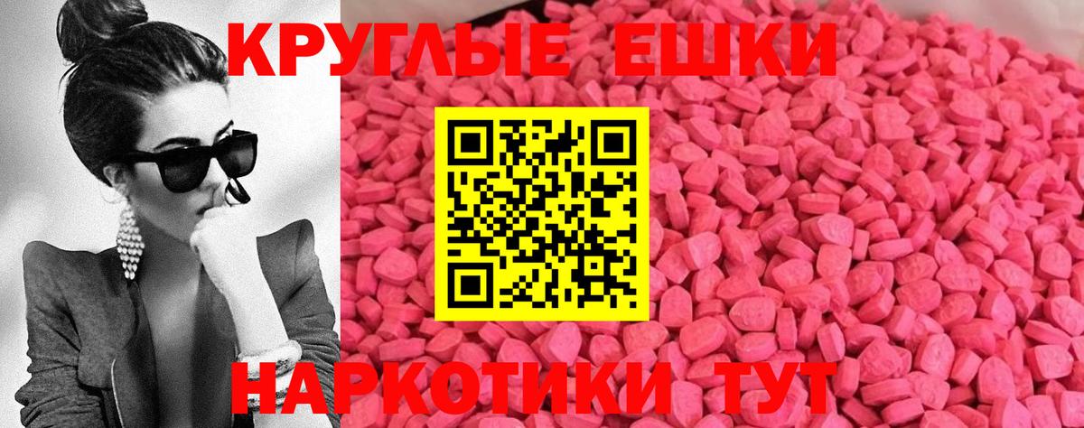 Экстази Punisher Гатчина