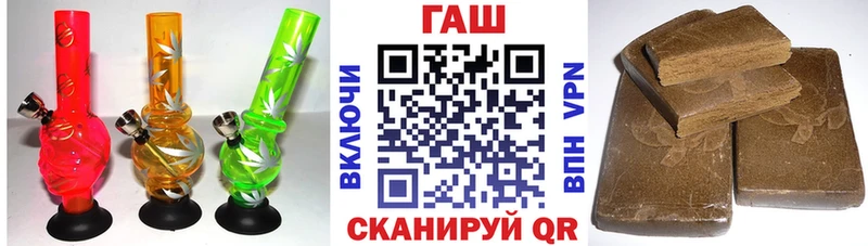 хочу наркоту Гатчина Гашиш hashish