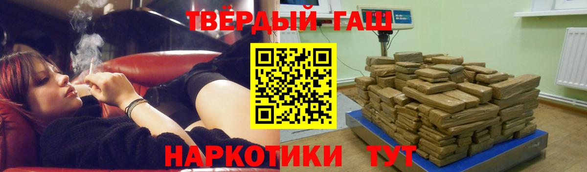 ГАШ VHQ Гатчина