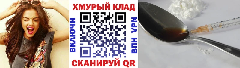 ГЕРОИН VHQ где купить наркоту Гатчина