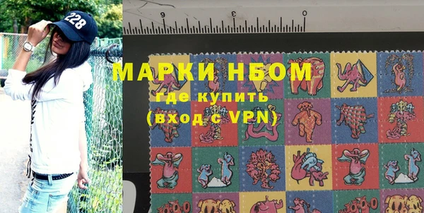 амфетамин Белокуриха