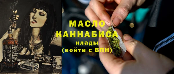 соль курить ск Беломорск
