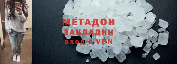 экстази Сосновка