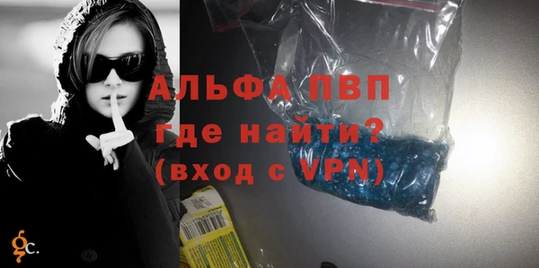 амфетамин Белокуриха
