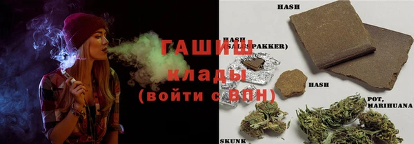 мяу мяу кристалл Белоозёрский