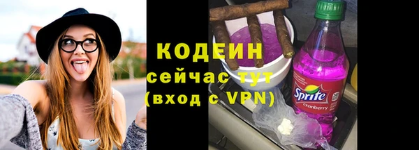 соль курить ск Беломорск