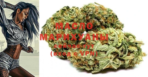 мяу мяу кристалл Белоозёрский
