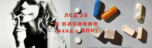 мяу мяу кристалл Белоозёрский
