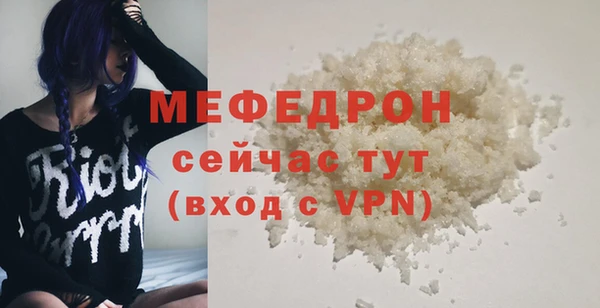 амфетамин Белокуриха