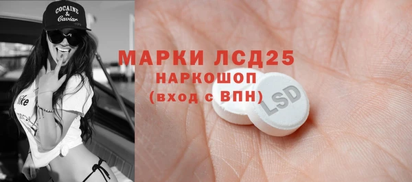 дурь Сосновоборск