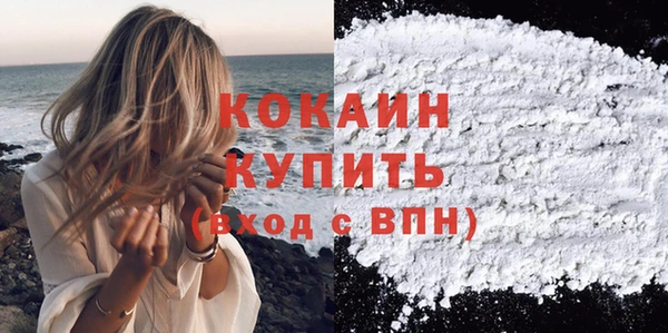 соль курить ск Беломорск