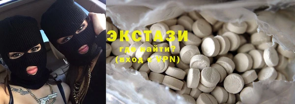 мяу мяу кристалл Белоозёрский