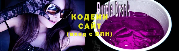 соль курить ск Беломорск