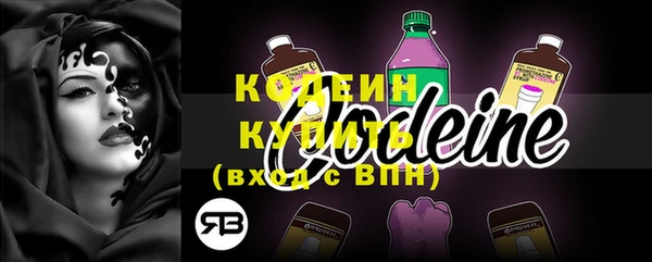 амфетамин Белокуриха