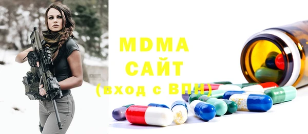 мяу мяу кристалл Белоозёрский