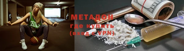 мяу мяу кристалл Белоозёрский