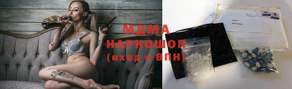 соль курить ск Беломорск