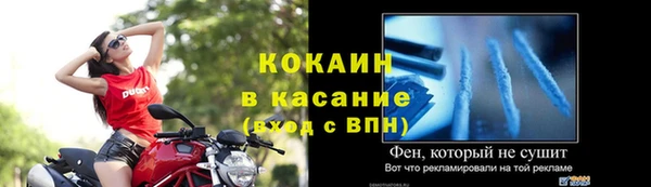 мяу мяу кристалл Белоозёрский