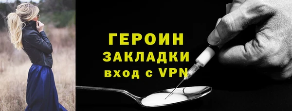 амфетамин Белокуриха