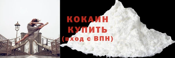 мяу мяу кристалл Белоозёрский