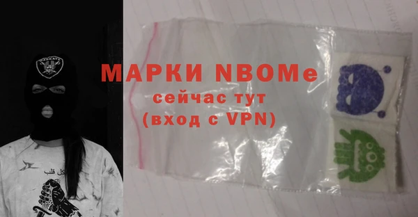 амфетамин Белокуриха