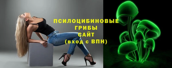соль курить ск Беломорск