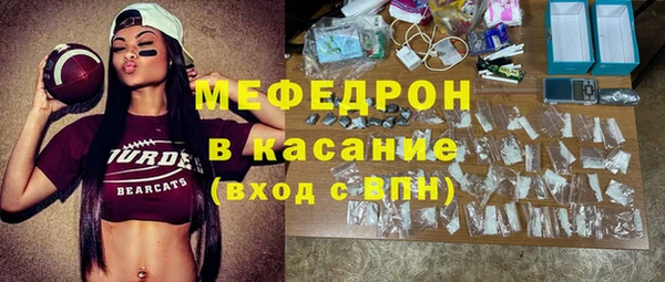 соль курить ск Беломорск