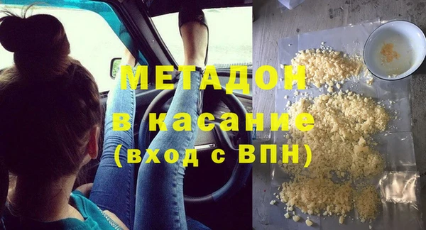 экстази Сосновка