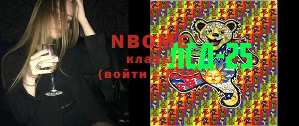 мяу мяу кристалл Белоозёрский