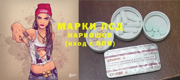 соль курить ск Беломорск