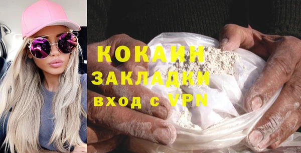 соль курить ск Беломорск