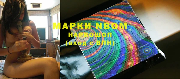 амфетамин Белокуриха