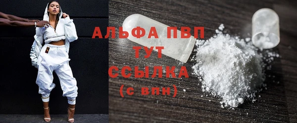 мяу мяу кристалл Белоозёрский