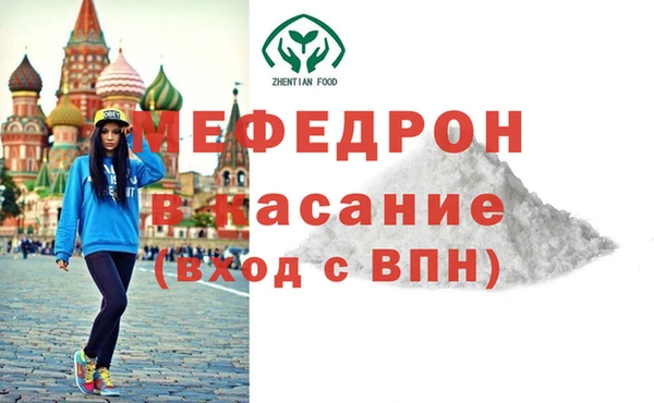 амфетамин Белокуриха