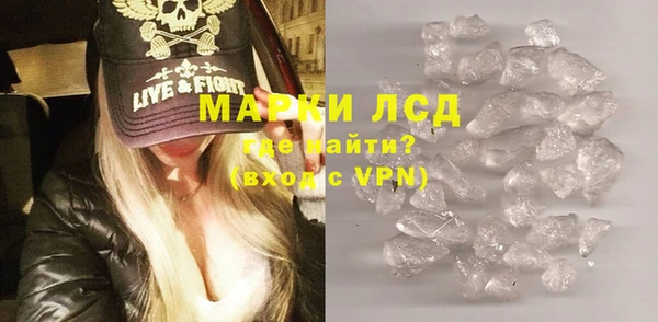 мяу мяу кристалл Белоозёрский