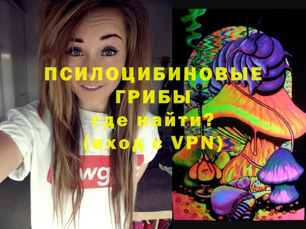 мяу мяу кристалл Белоозёрский
