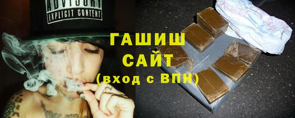соль курить ск Беломорск