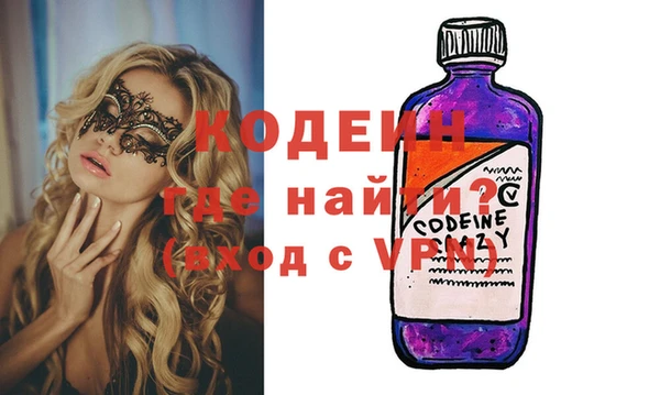 амфетамин Белокуриха
