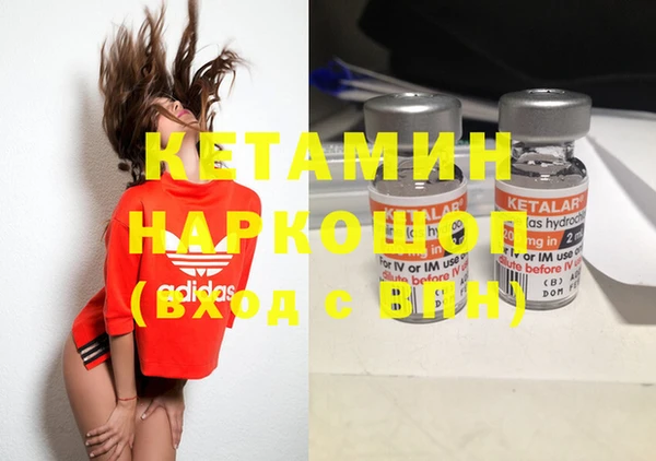 амфетамин Белокуриха