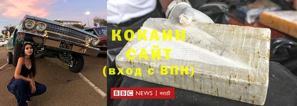 соль курить ск Беломорск