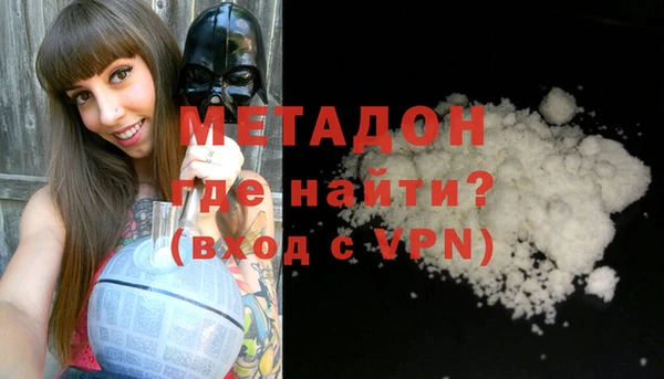 мяу мяу кристалл Белоозёрский