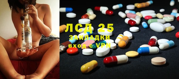 мяу мяу кристалл Белоозёрский
