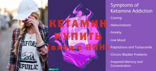дурь Сосновоборск