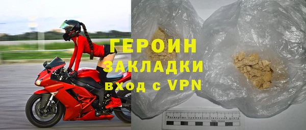 мяу мяу кристалл Белоозёрский
