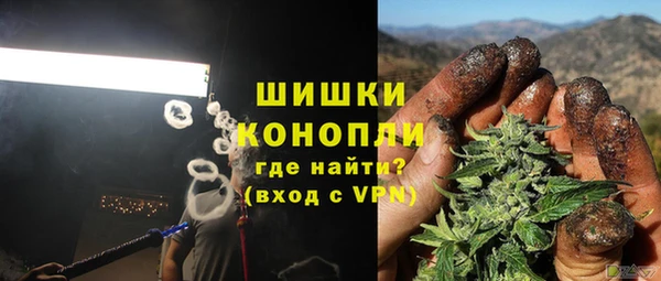 мяу мяу кристалл Белоозёрский