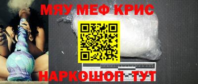 герыч Бийск